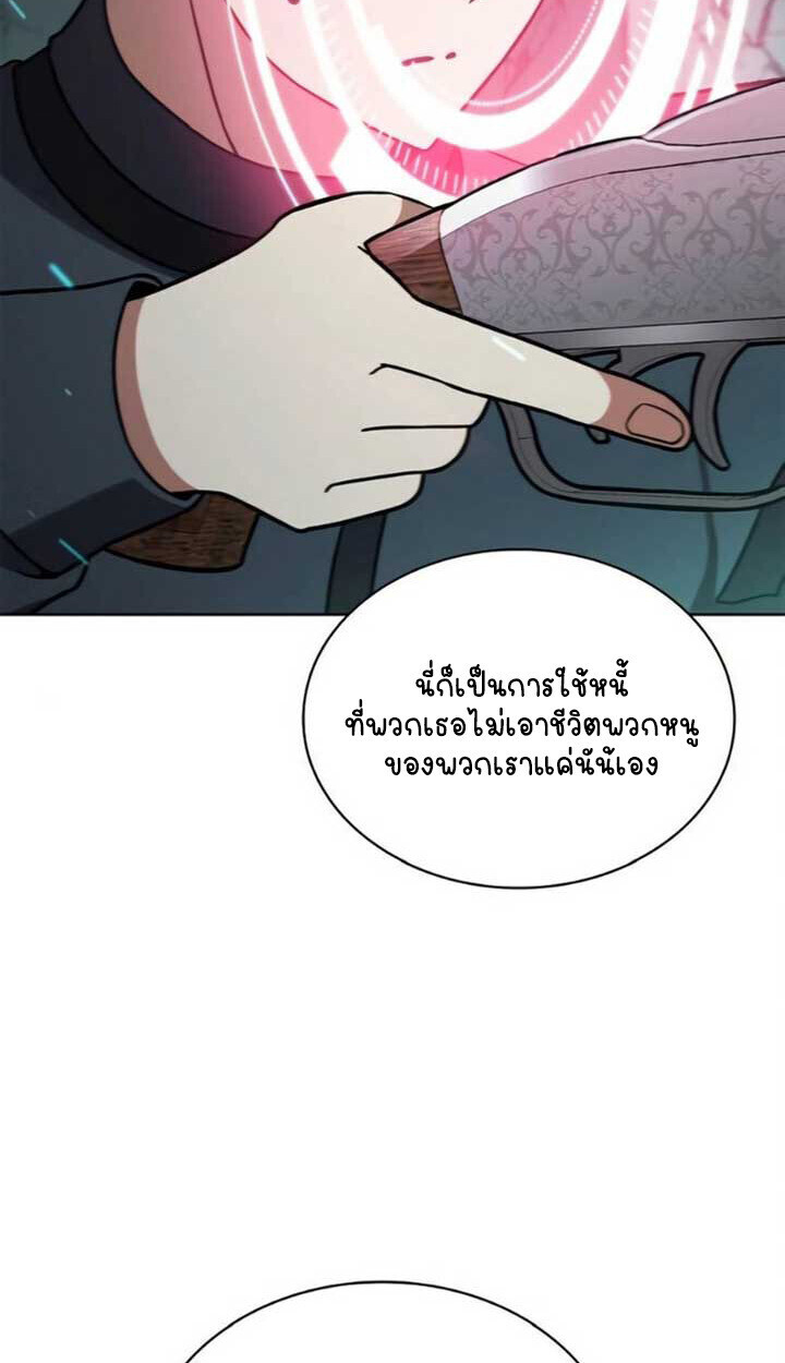 หน้า 107