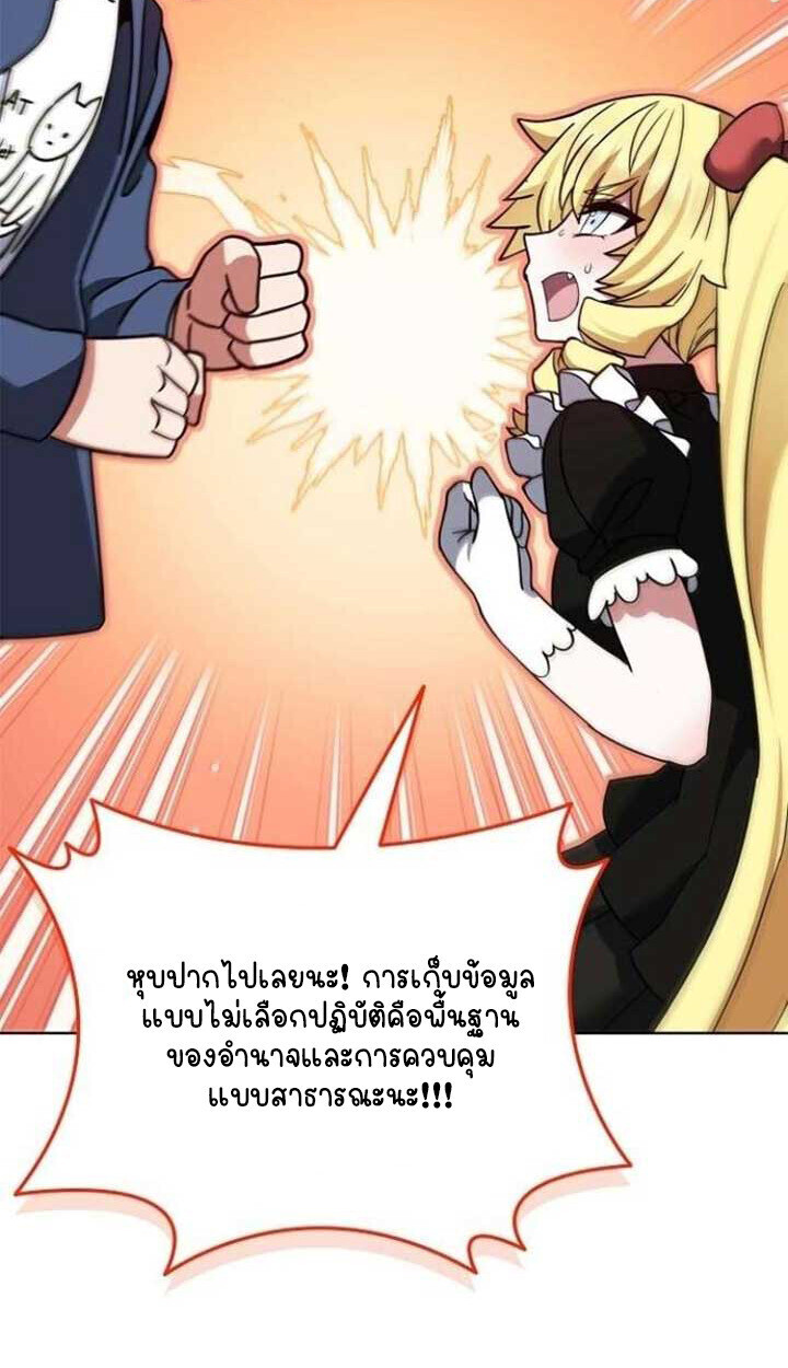 หน้า 108