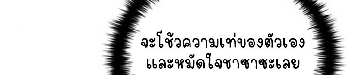 หน้า 109