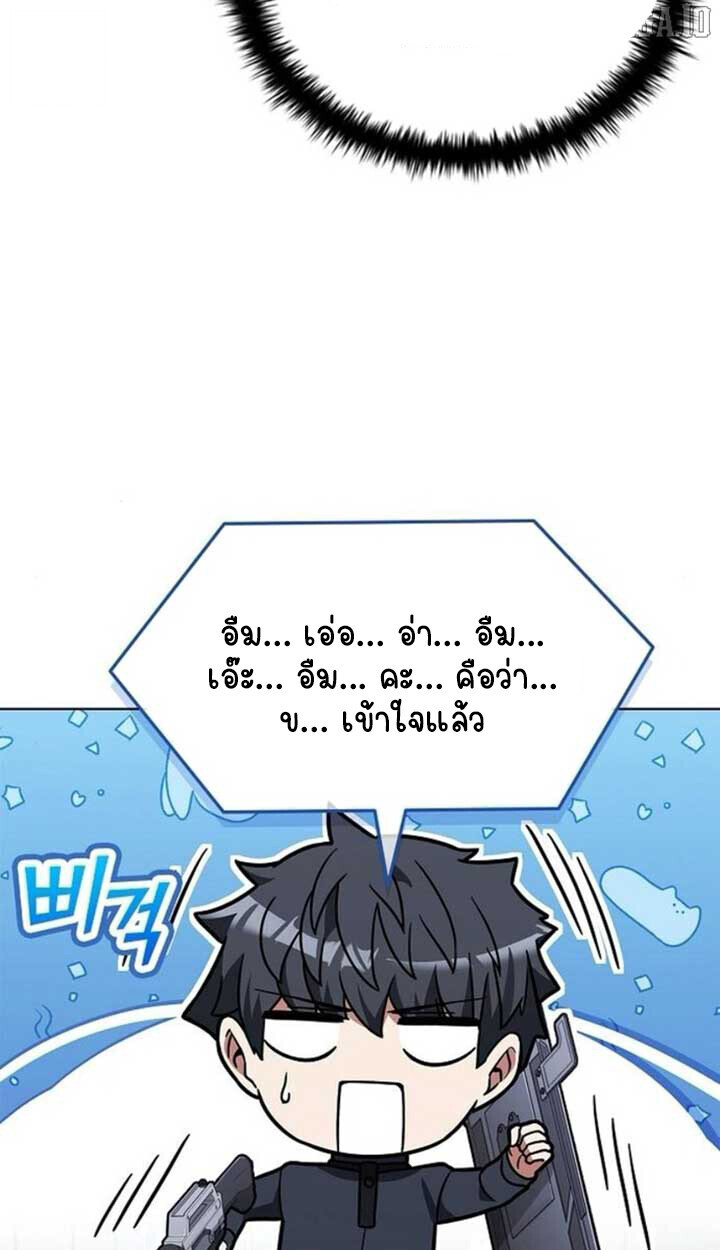 หน้า 110