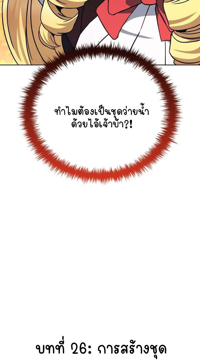หน้า 110