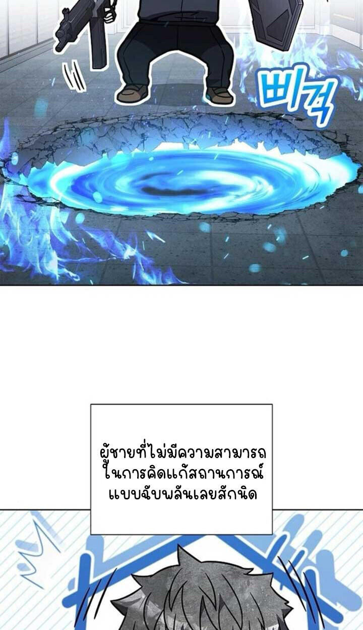 หน้า 111