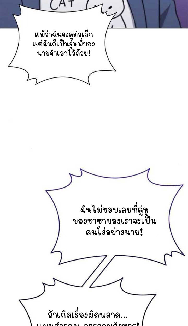 หน้า 111