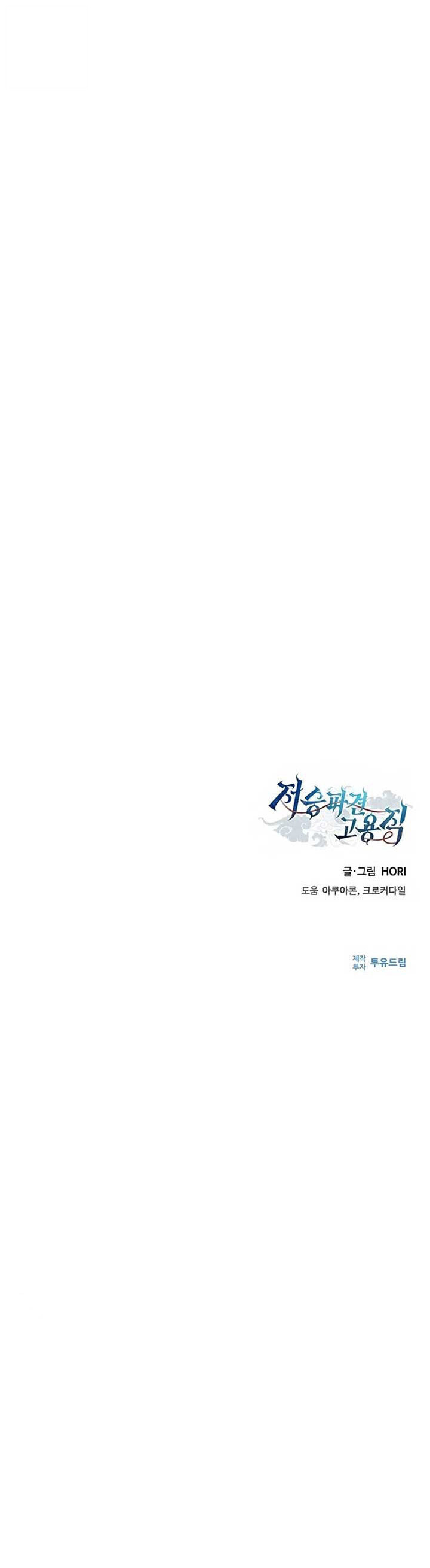 หน้า 113