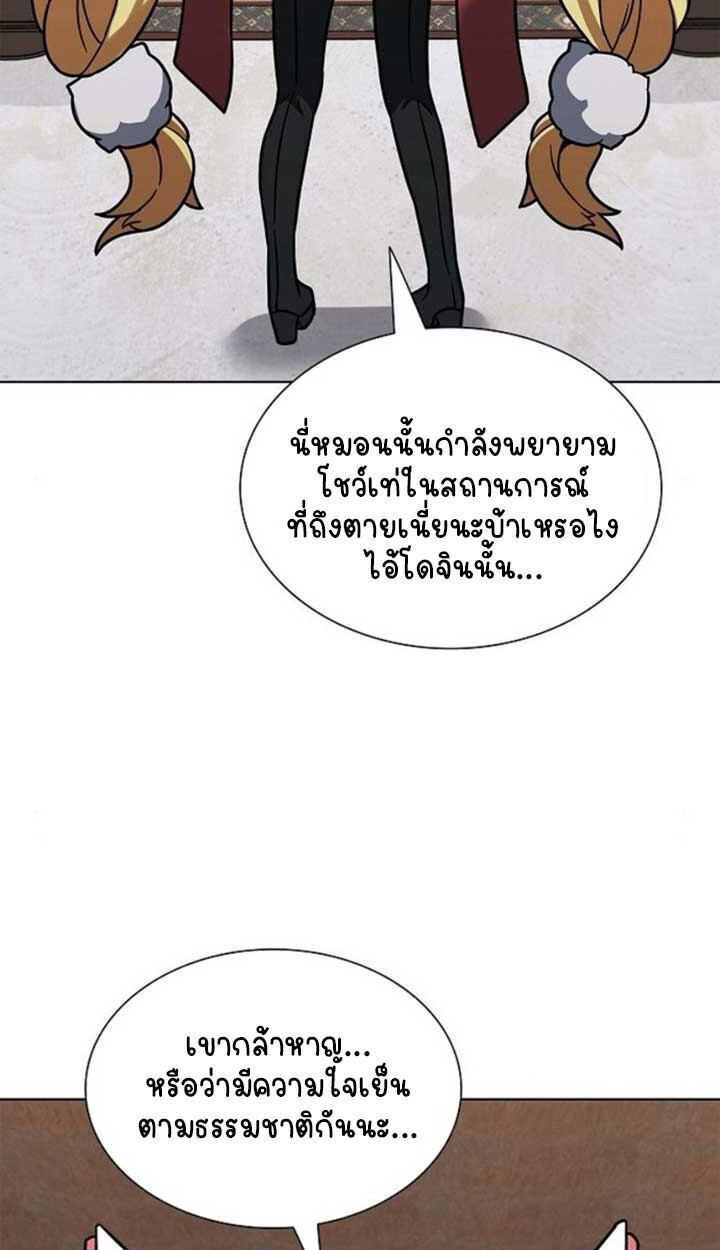 หน้า 114