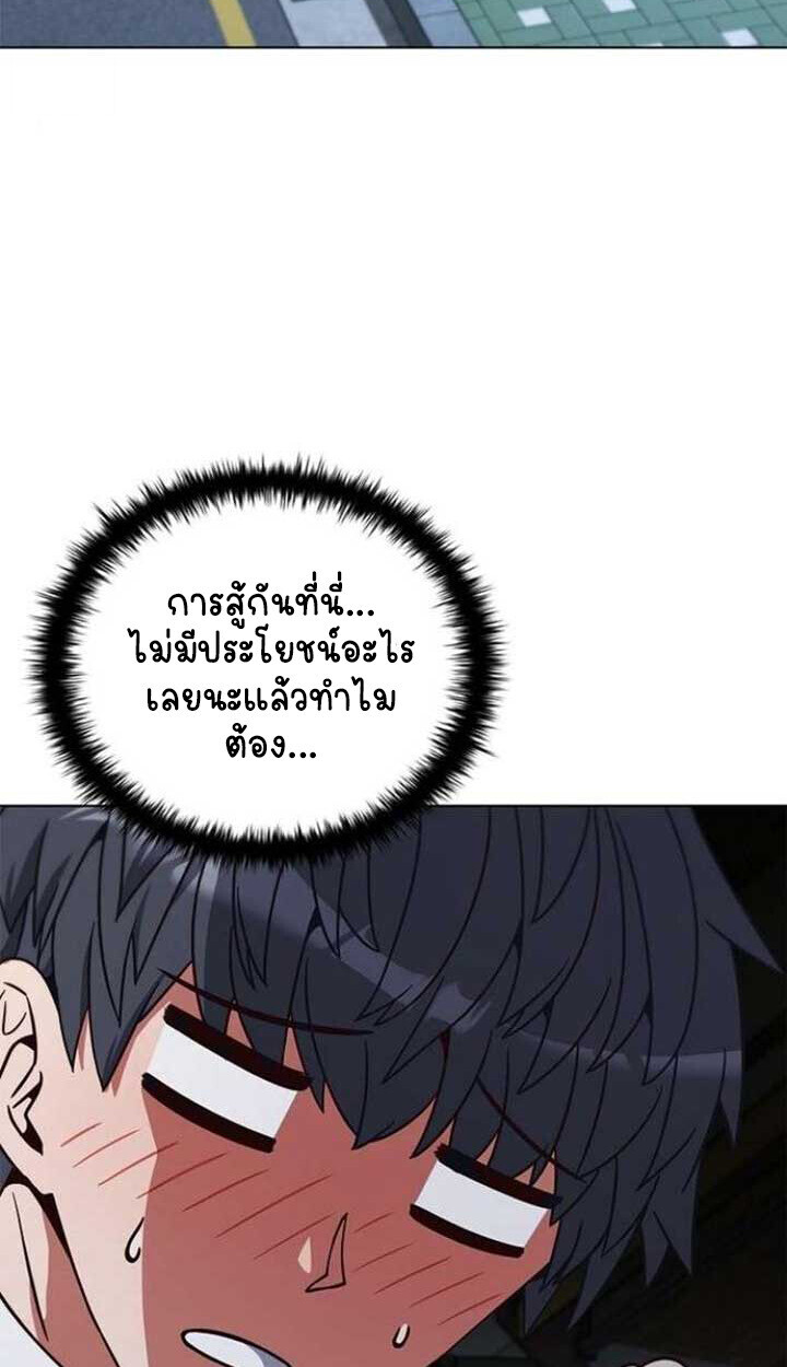 หน้า 116