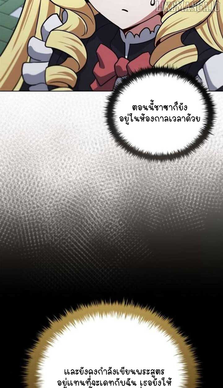 หน้า 119