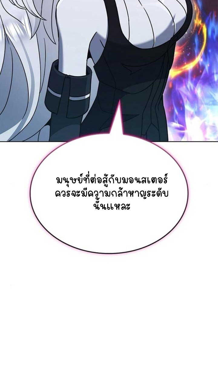 หน้า 120