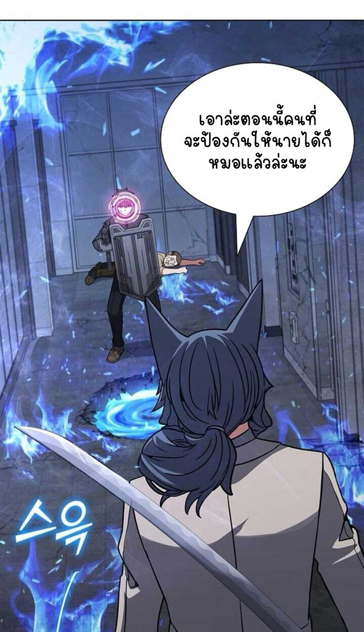 หน้า 121