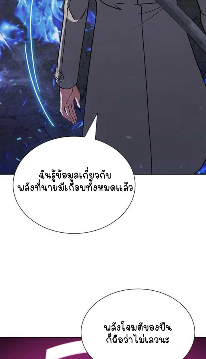 หน้า 122