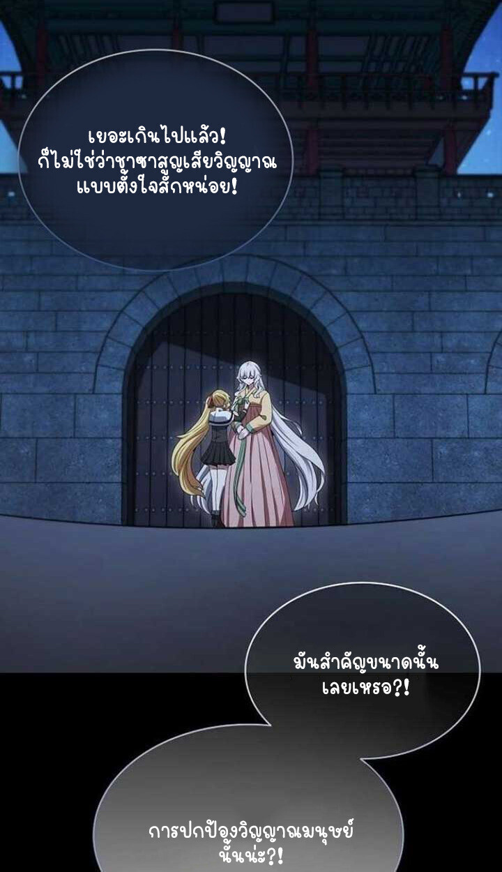 หน้า 122