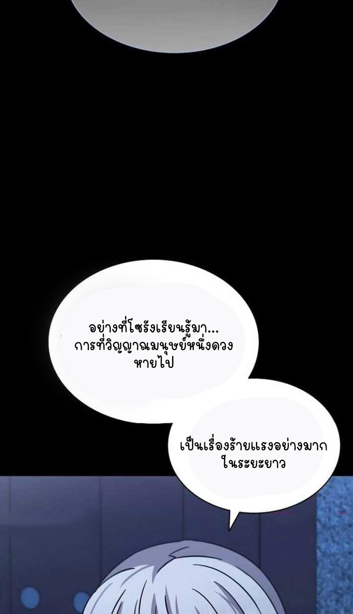 หน้า 123