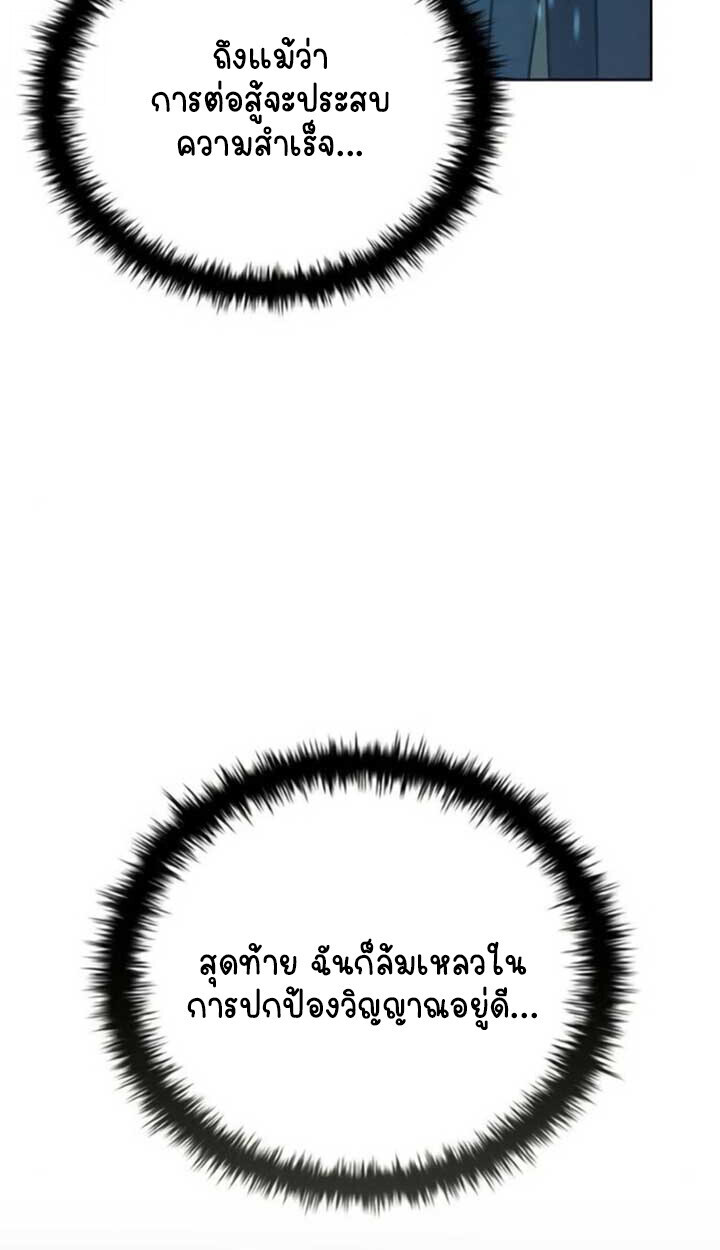 หน้า 123