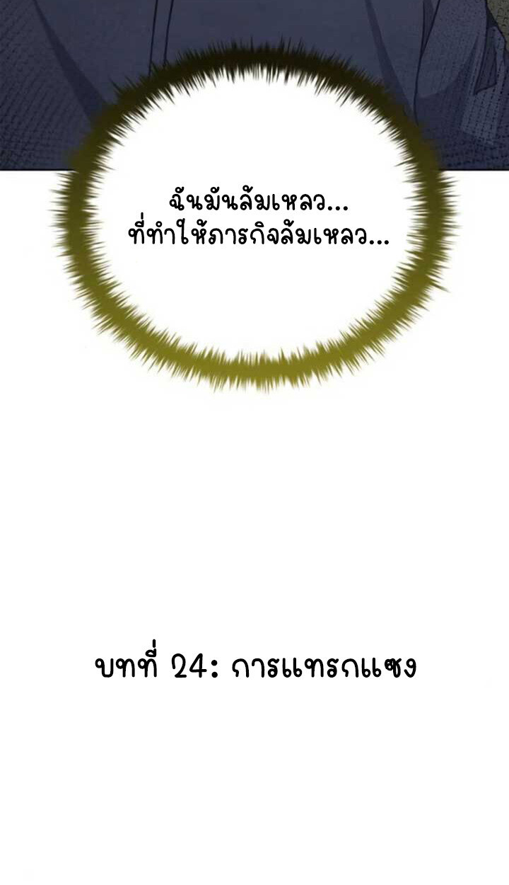 หน้า 125