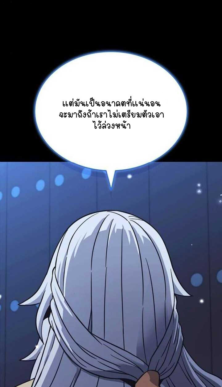 หน้า 128