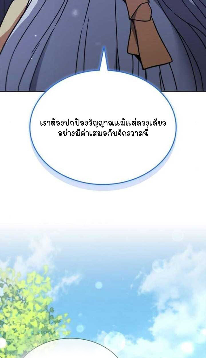 หน้า 129