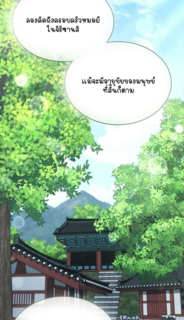 หน้า 130