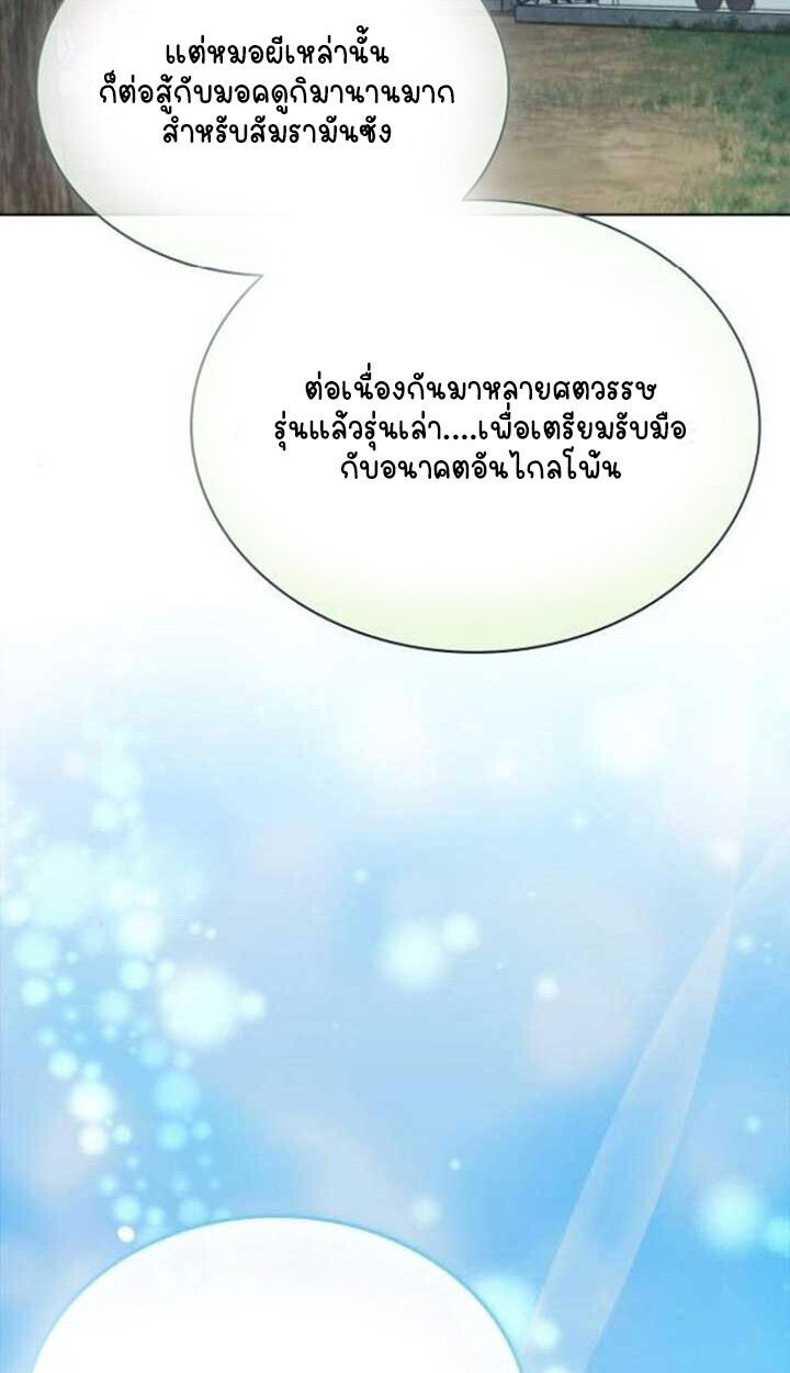 หน้า 131