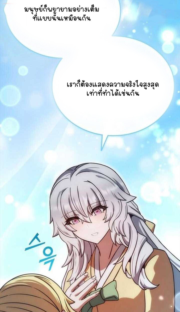 หน้า 132