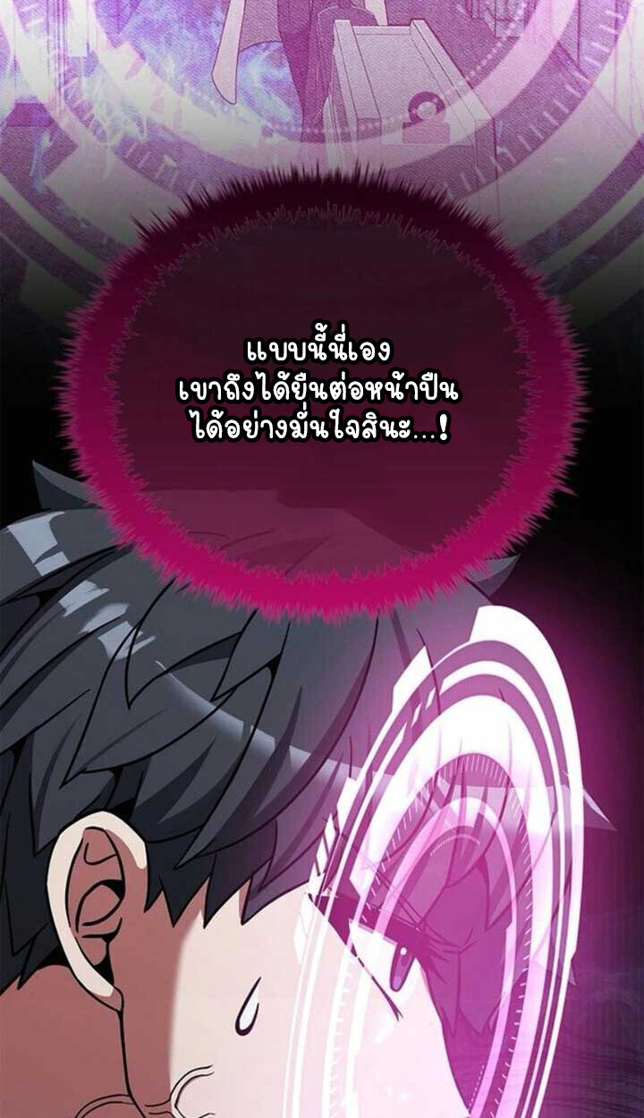 หน้า 133