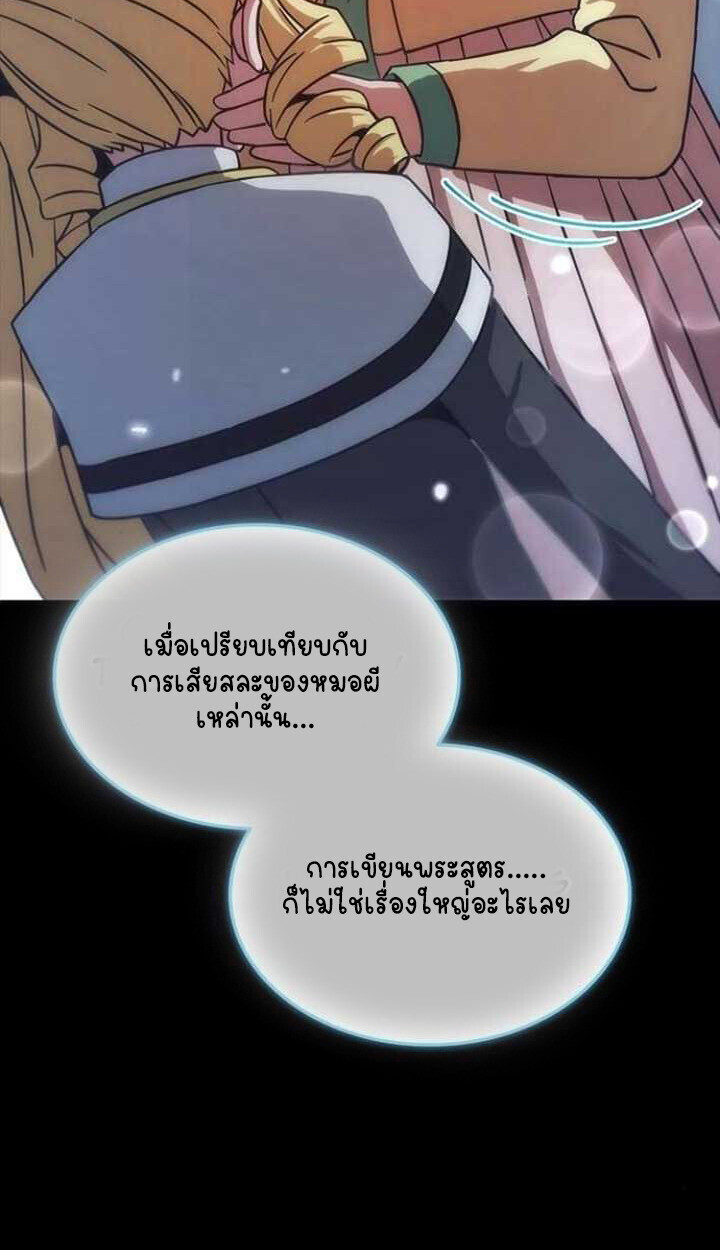 หน้า 133