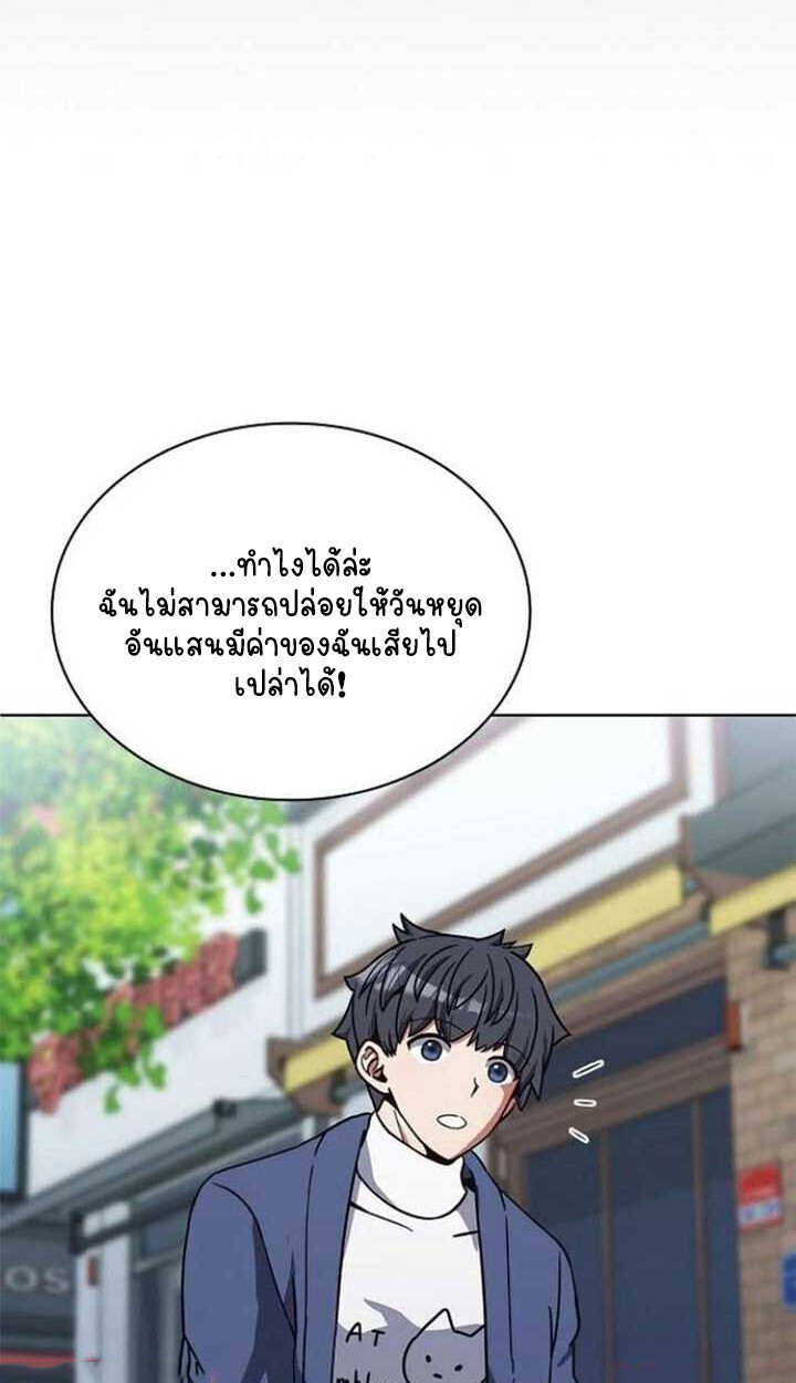 หน้า 139