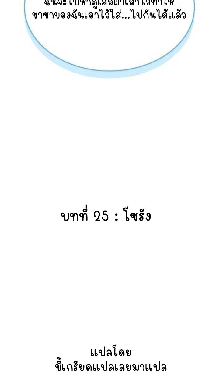 หน้า 142