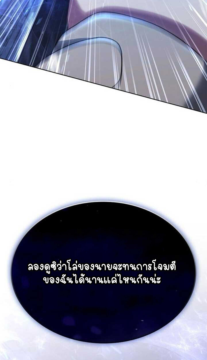 หน้า 142