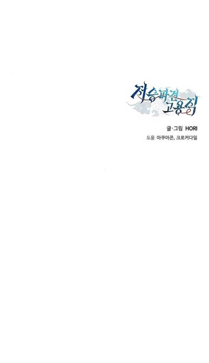 หน้า 143