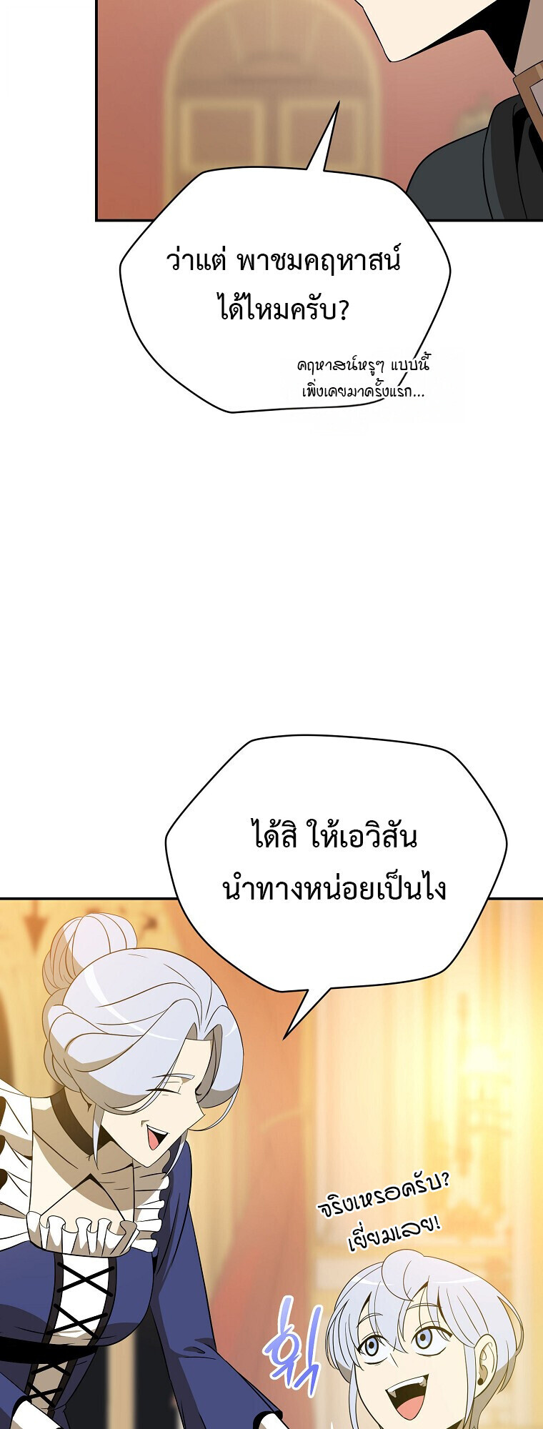 หน้า 27