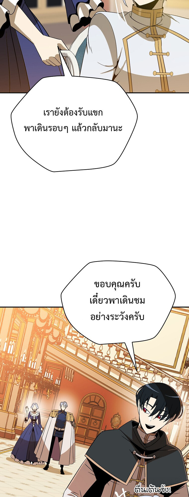 หน้า 28