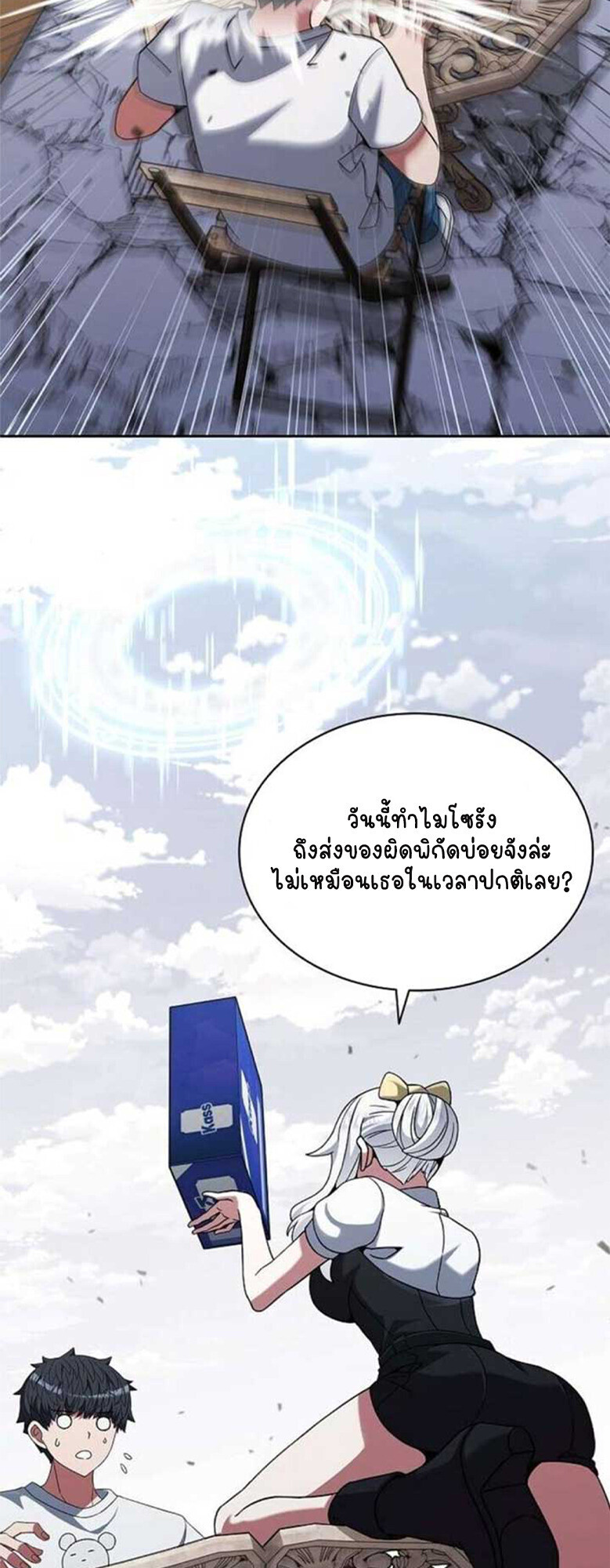 หน้า 35