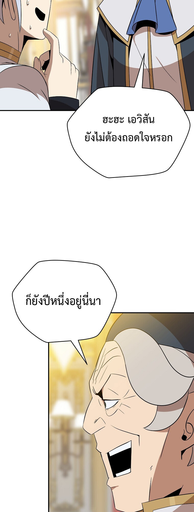 หน้า 36
