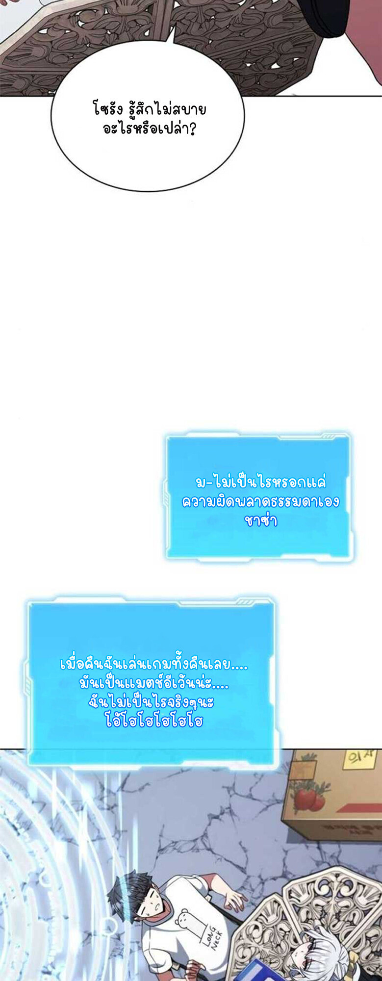 หน้า 36