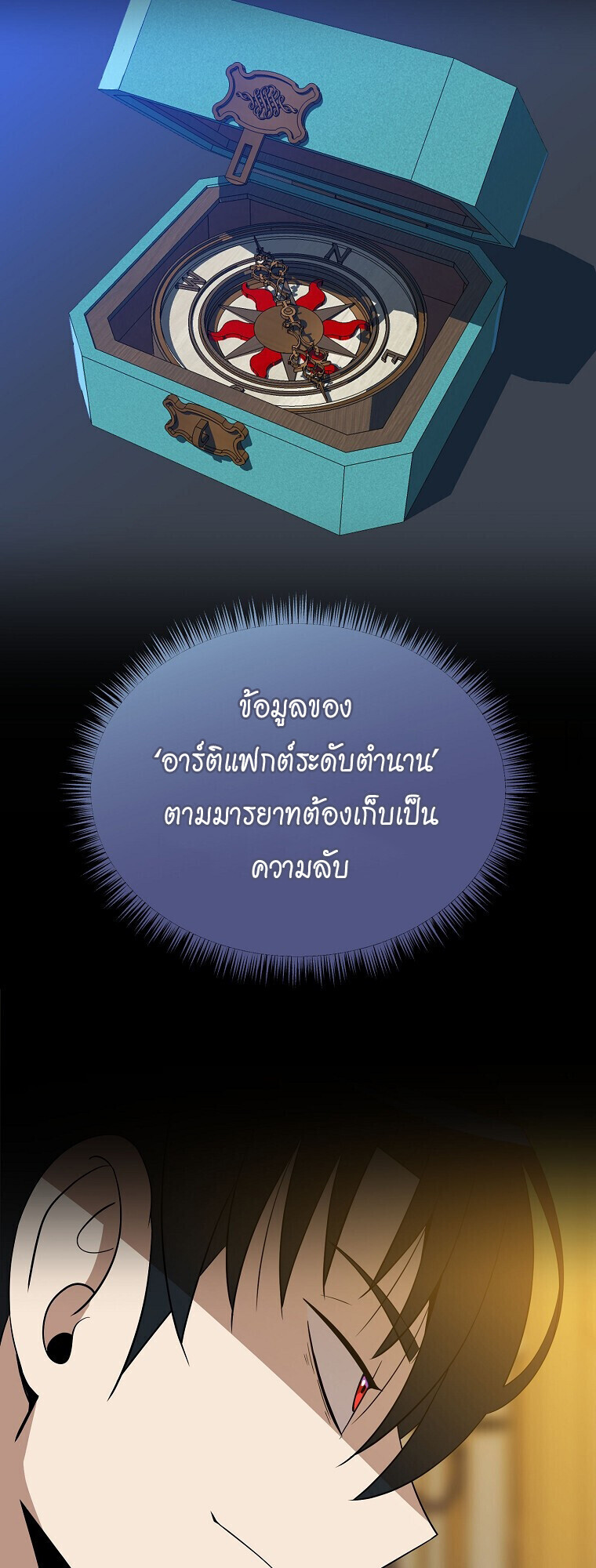 หน้า 40