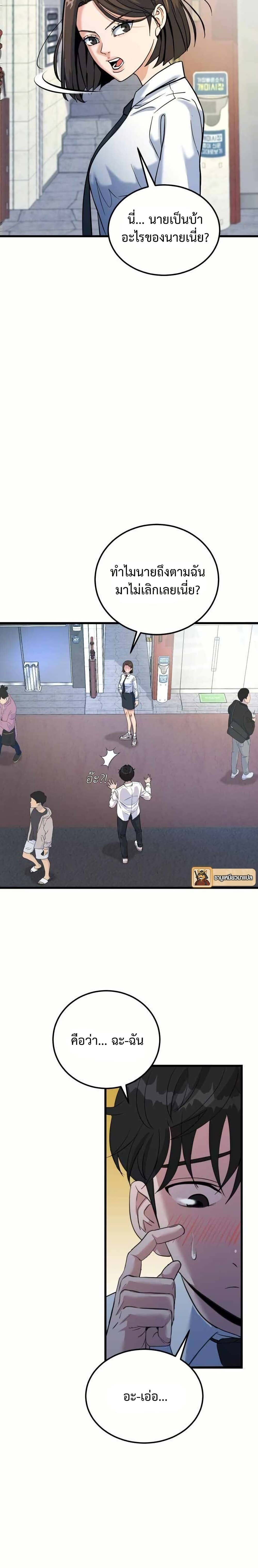 หน้า 43