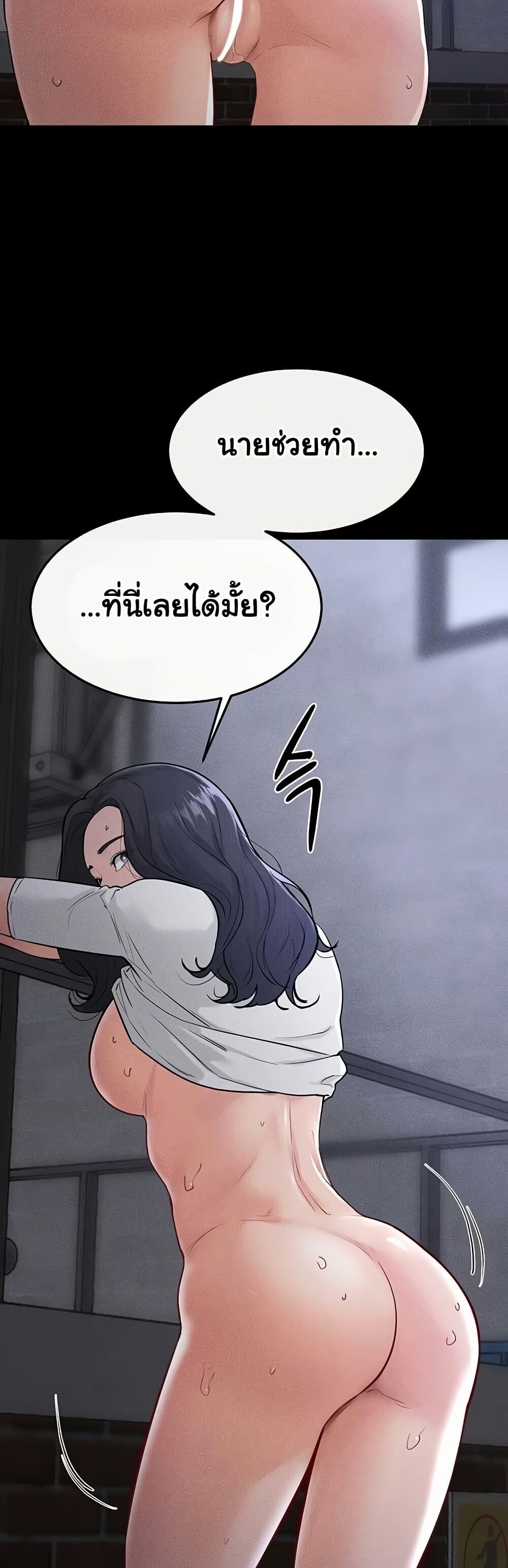 หน้า 46