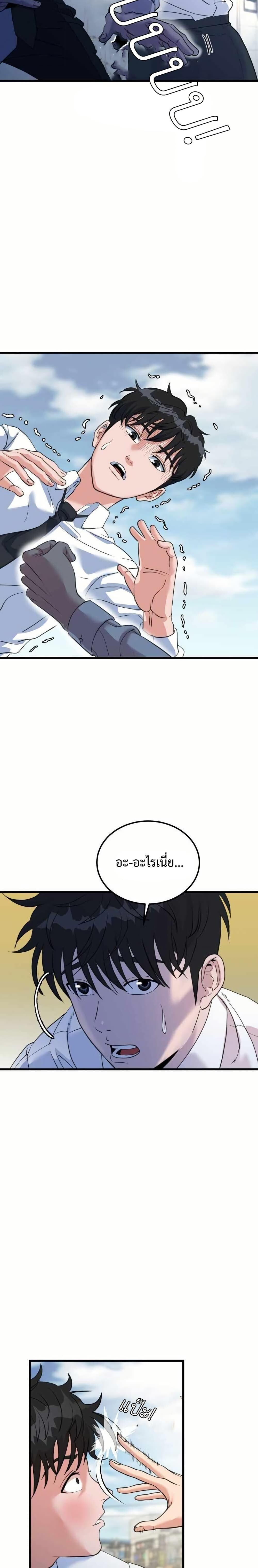 หน้า 48