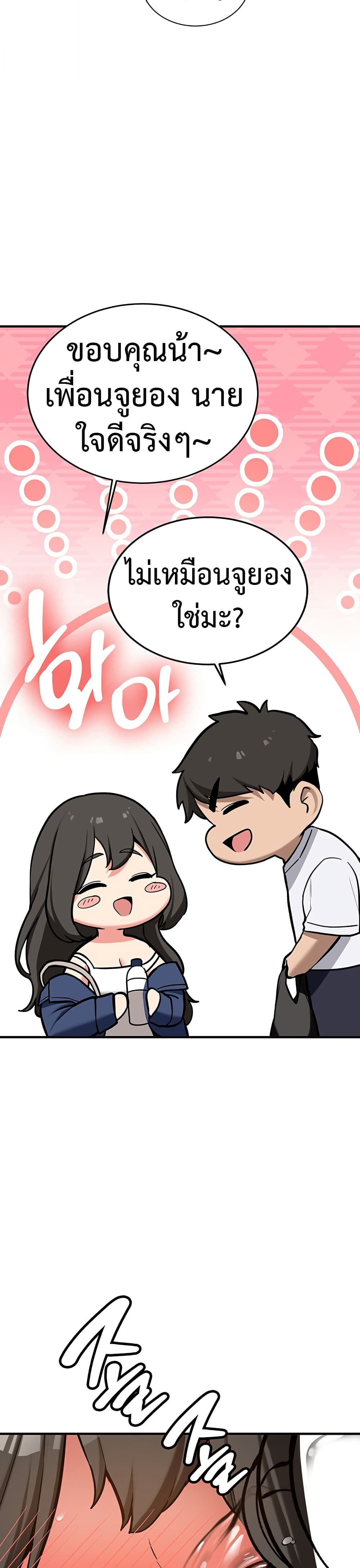 หน้า 50