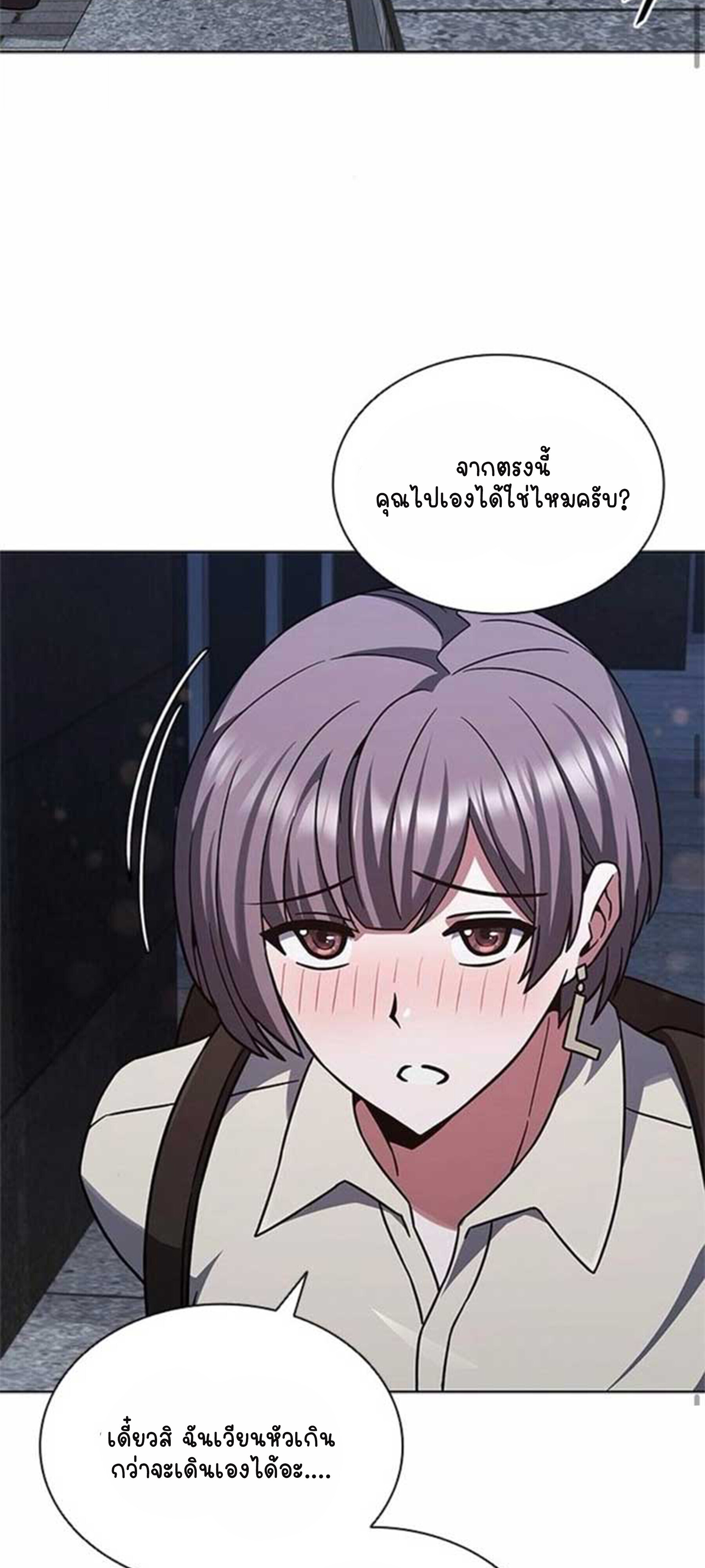 หน้า 52