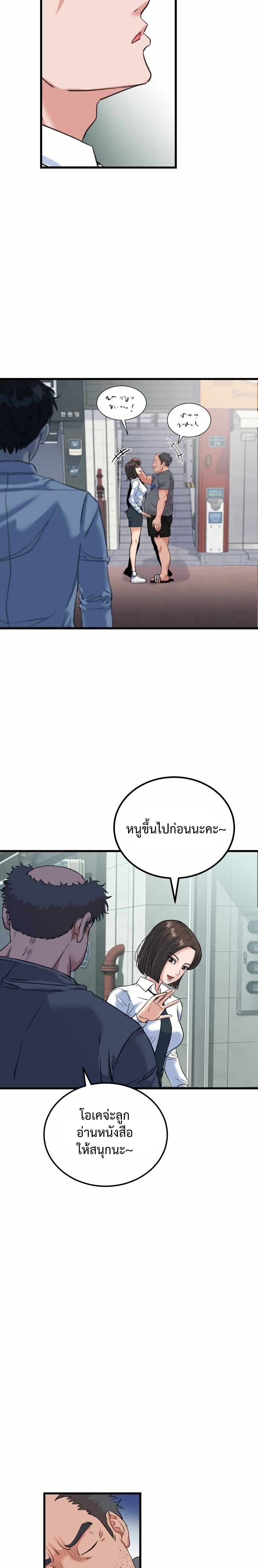 หน้า 52