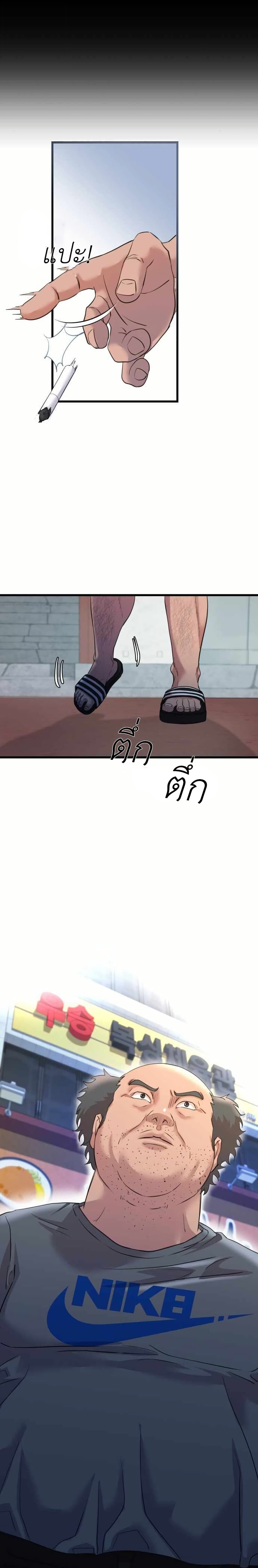 หน้า 54