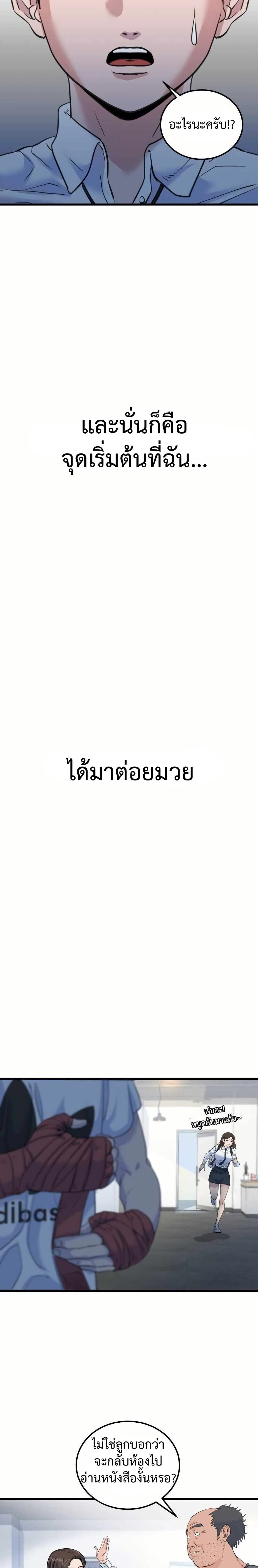 หน้า 56