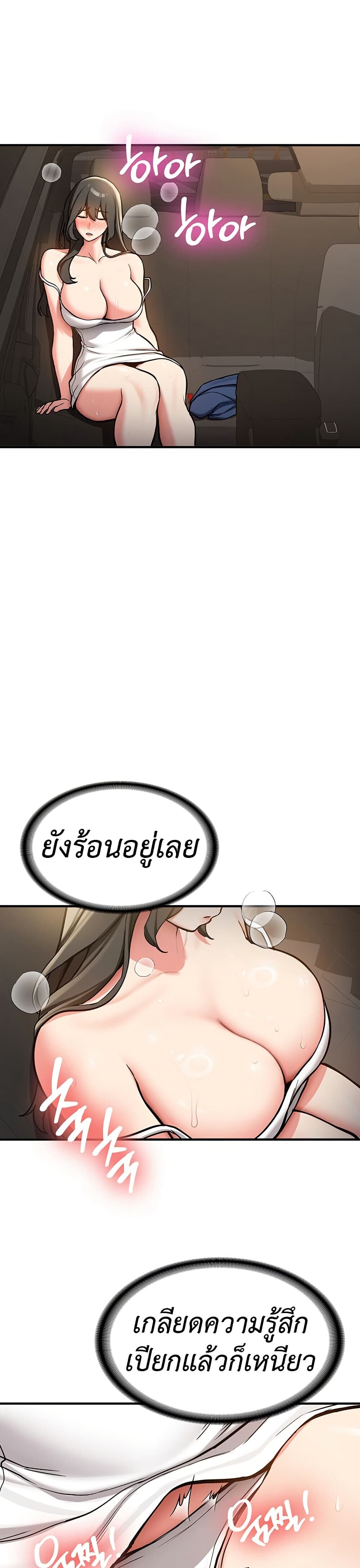 หน้า 57