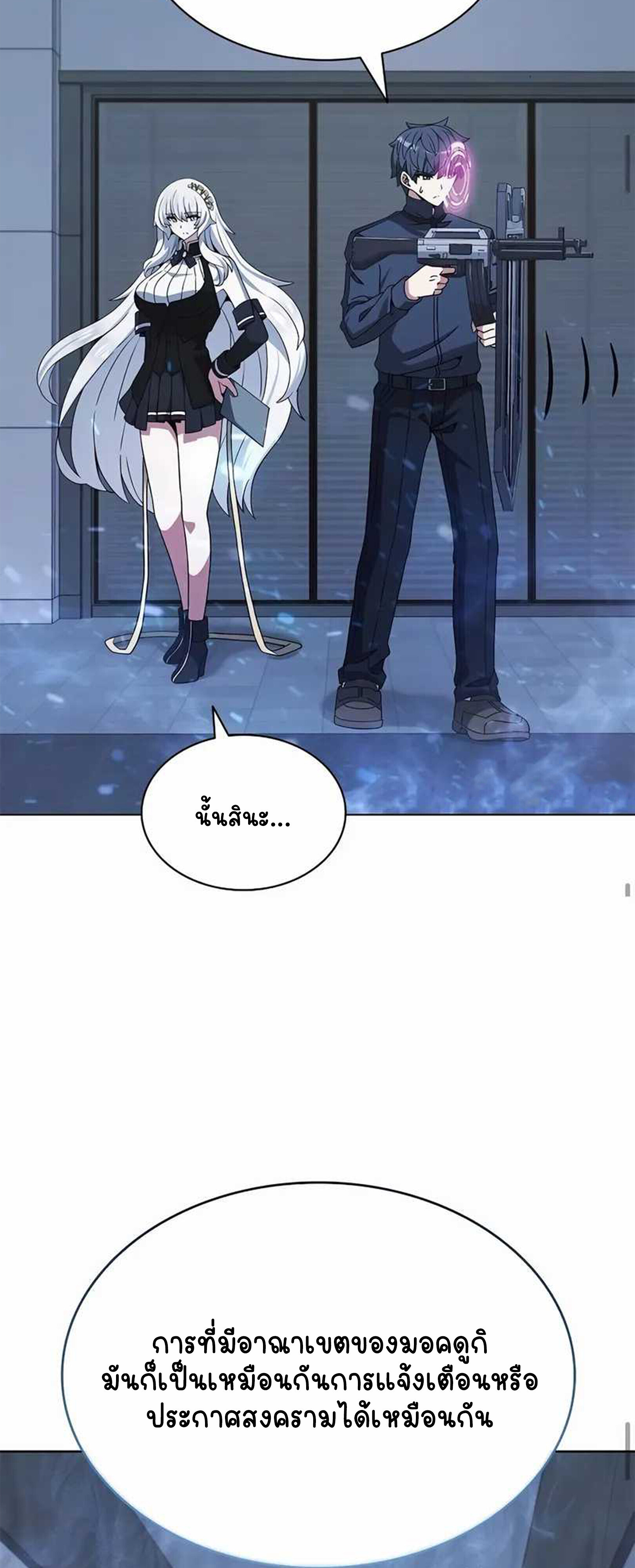 หน้า 57