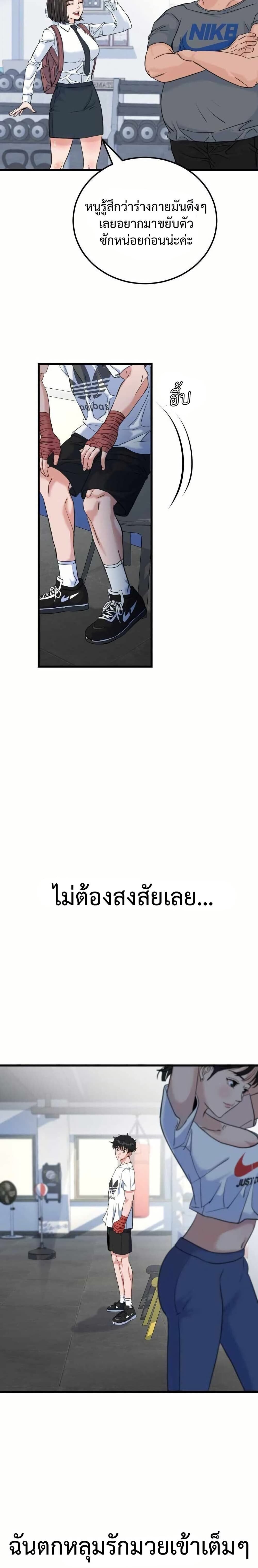 หน้า 58