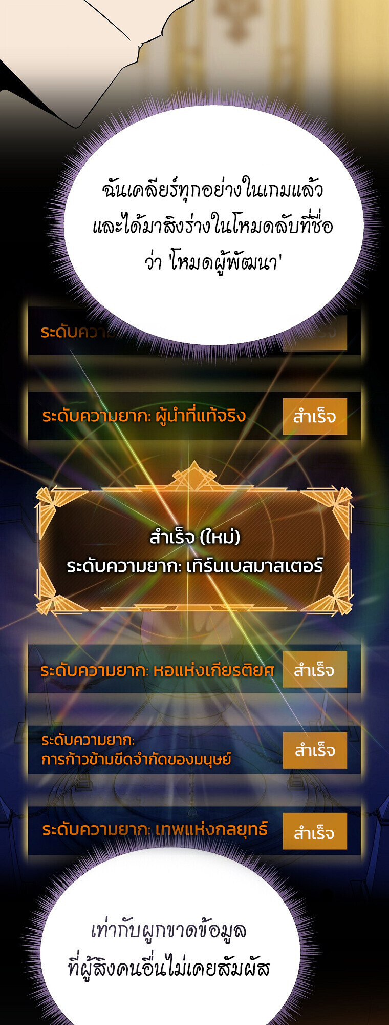 หน้า 58