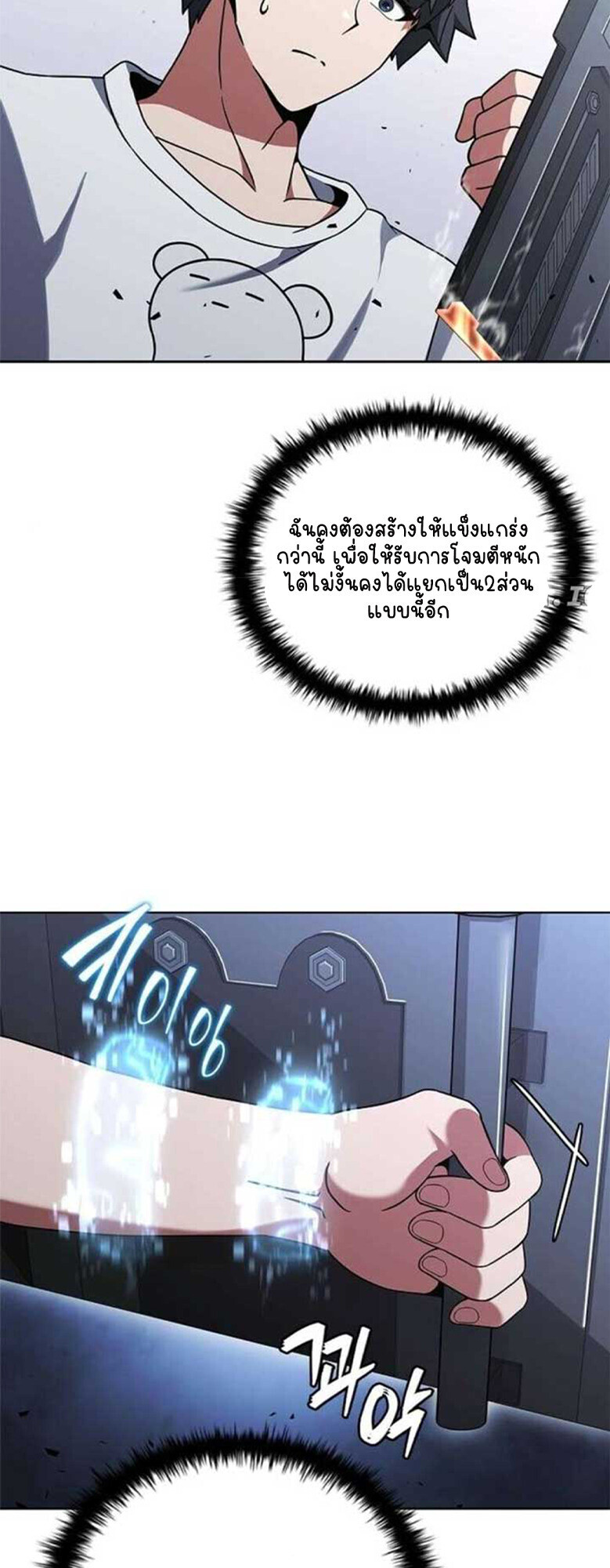หน้า 59
