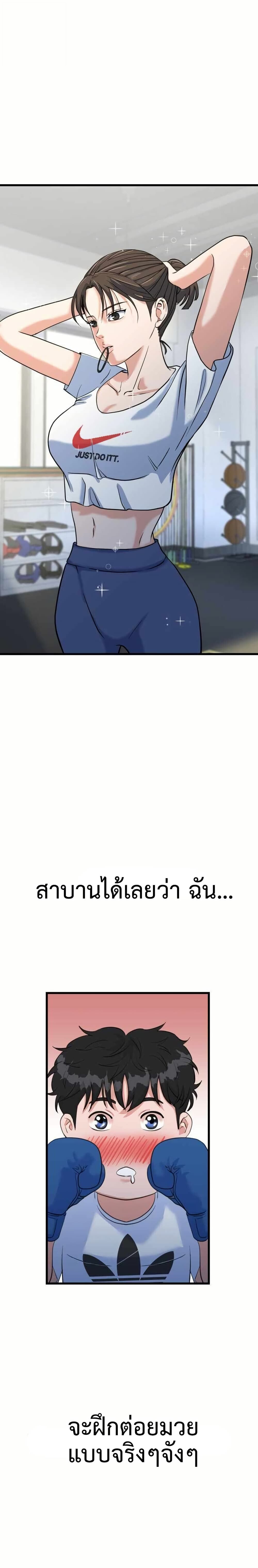 หน้า 59