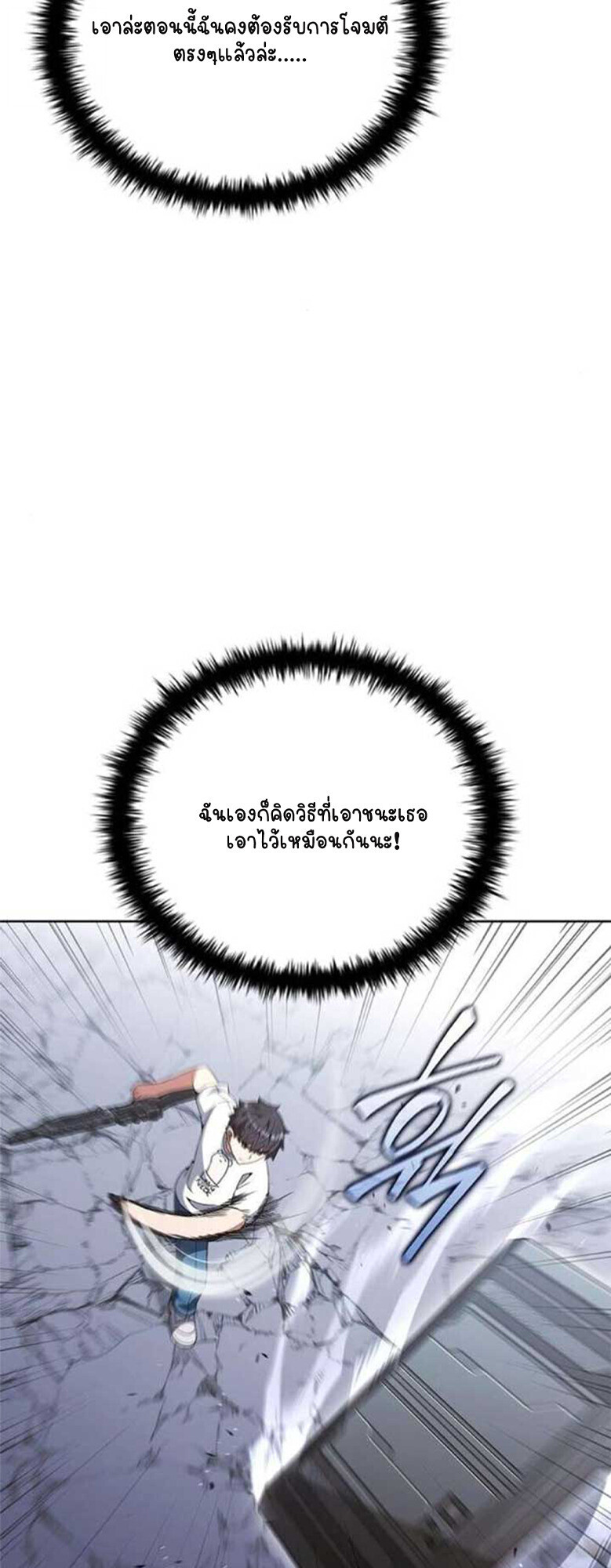 หน้า 60